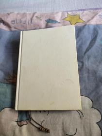 中国思想史系列 思辩的禅趣，