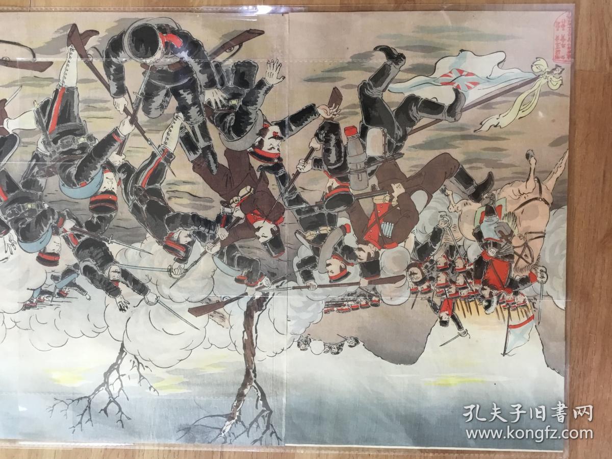 日俄战争画图品相好全彩明治年间发表的绘图战场绘图成色好 孔夫子旧书网