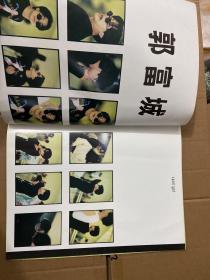郭富城A4 彩页15p