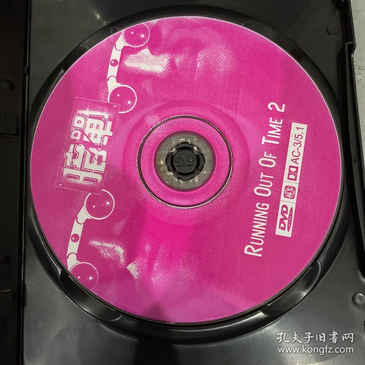 暗战2dvd1碟盒装