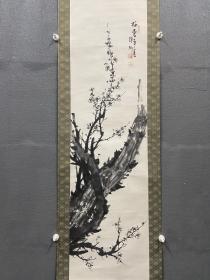 叶镜镕叶汉卿《墨梅图》