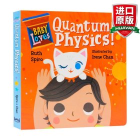 英文原版 Baby Loves Quantum Physics! 宝宝爱量子物理！纸板书 宝宝爱科学系列 英文版 进口英语原版书籍