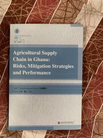 AgriculturalSupplyChaininGhana：Risks.MitigationStrate