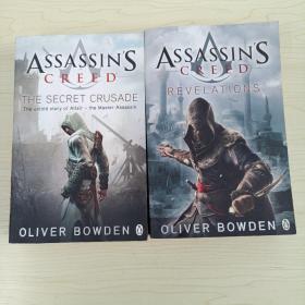 Assassin's Creed：Revelations the secret crusade 2本合售