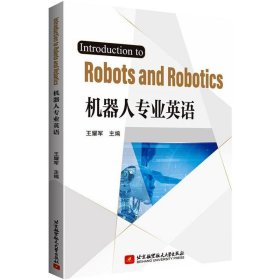 正版书IntroductiontoRobotsandRobotics机器人专业英语
