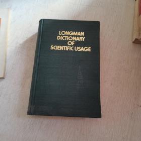朗曼科学技术用语词典