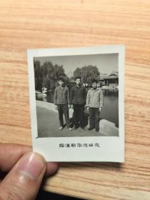 华清池合影黑白老照片
