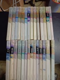 卫斯理科幻小说系列珍藏版 （28本合售）