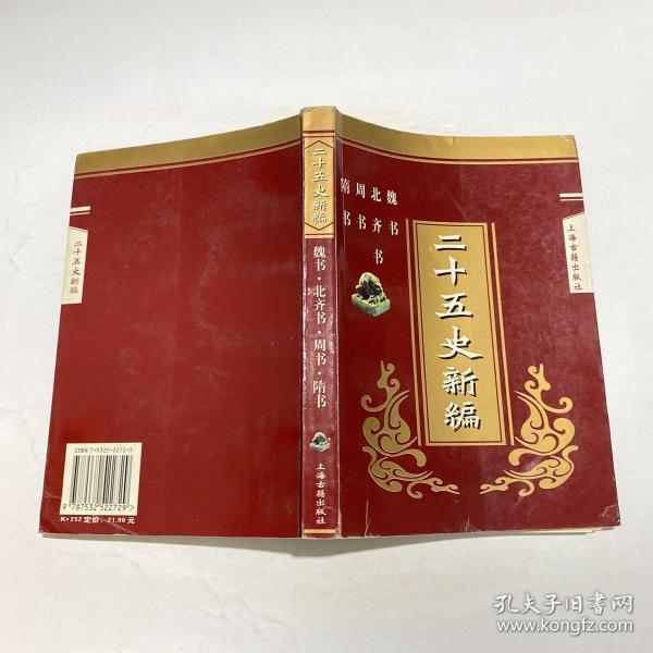 [芮传明 图书价格_书籍图片_网购评论_孔夫子旧书网