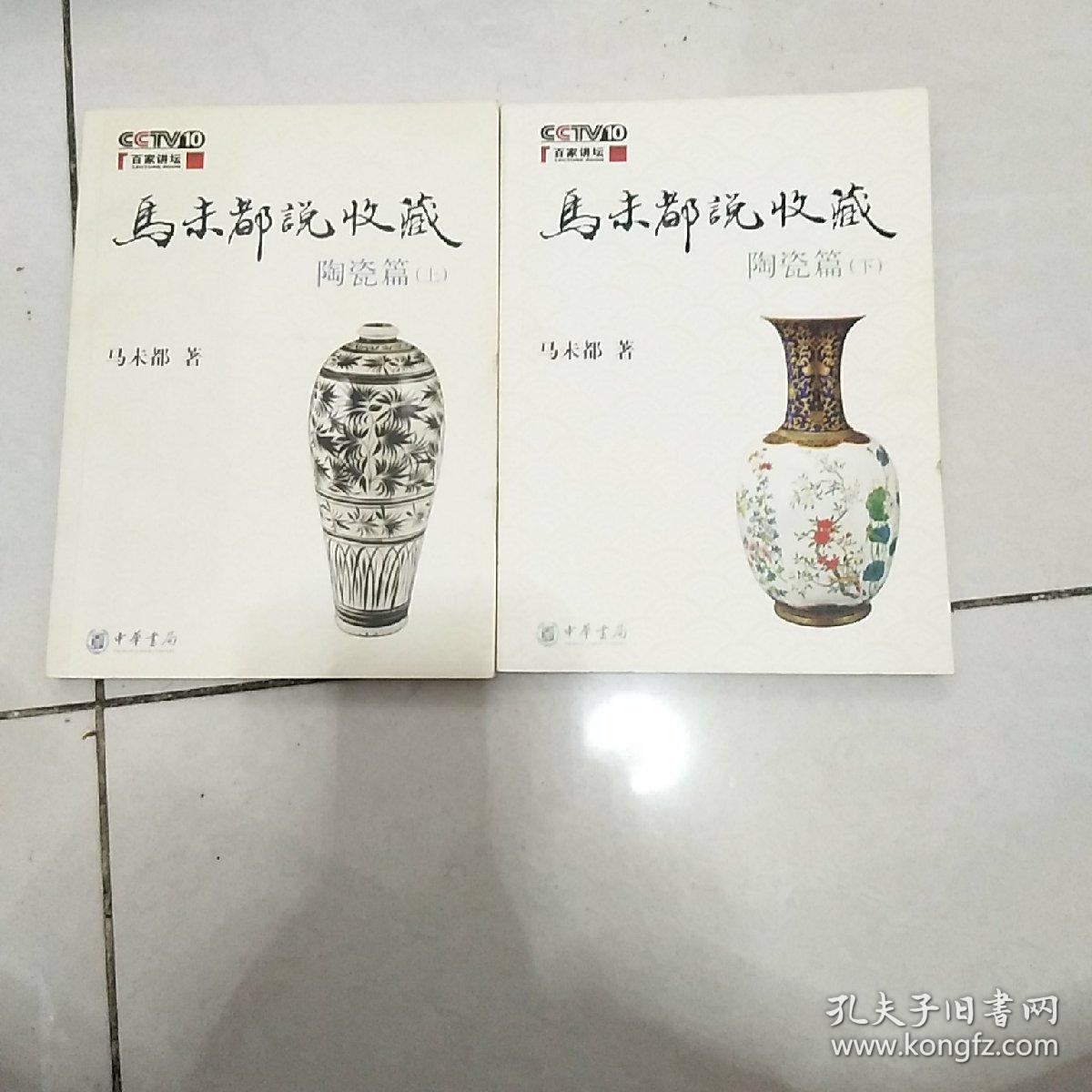 从电镀PG娱乐椅到千万元红木家具：文化价值的逆转