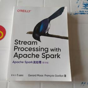 Apache Spark流处理（影印版）
