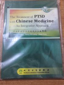 【正版书籍】The treatment of PTSD with Chinese Medicine -- An integrative approach（中西医结合治疗创伤后应激障碍）
