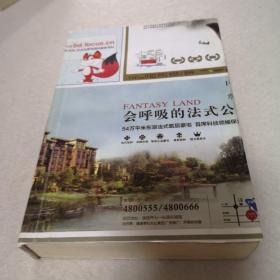 中国外科秘方全书，实物拍照，正版，没书皮，自配书皮，内容不差，不影响使用，一图片为实