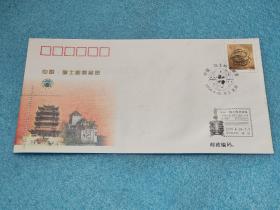 中国·瑞士邮票展览纪念封
