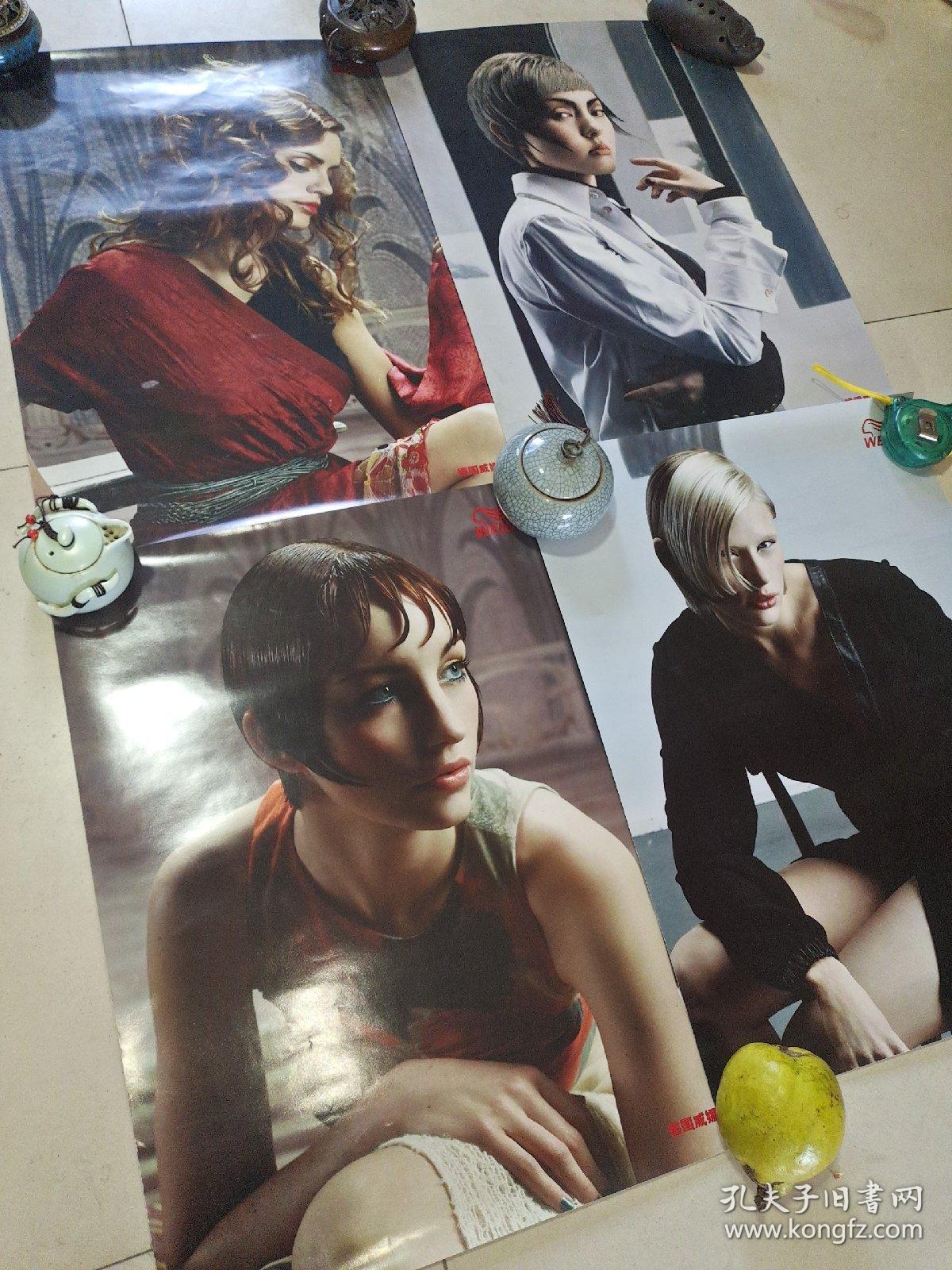 德国威娜海报4张