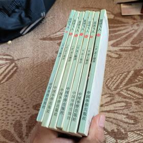 篮球飞人7本合售