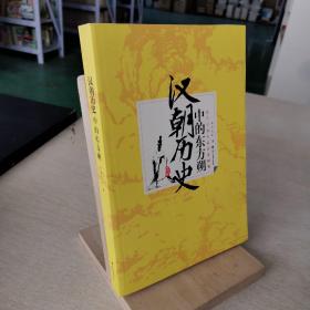 东方朔著_购买东方朔著相关商品_孔夫子旧书网