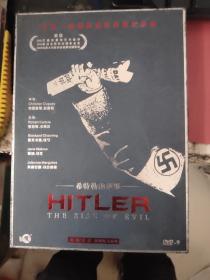 HITLER……希特勒的故事  DVD