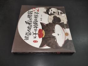 就喜欢你看不惯我又干不掉我的样子2