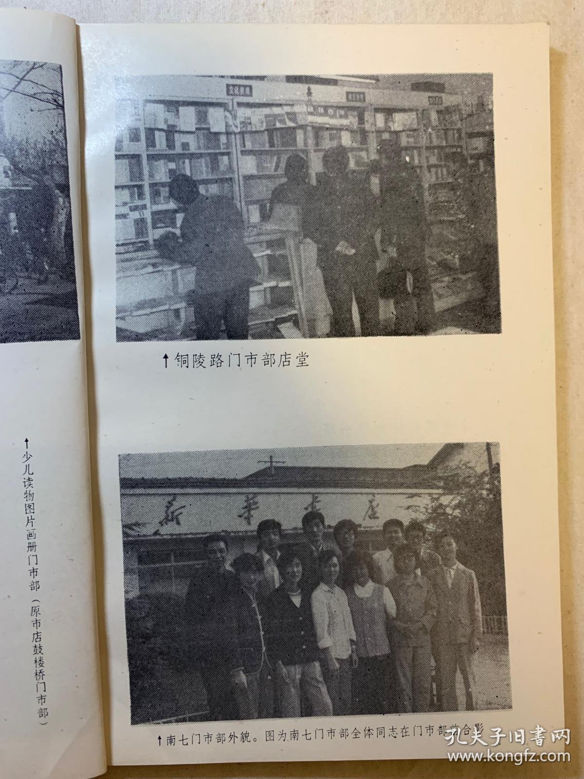 合肥瑶海区服装网店