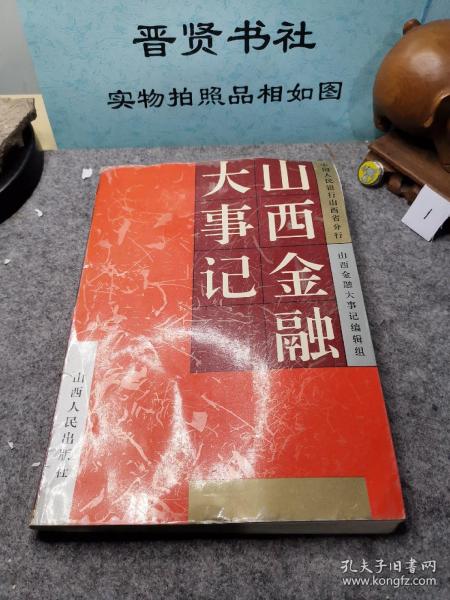 2020中国广播电视大事记(2020中国广播电视大事记在线收听)