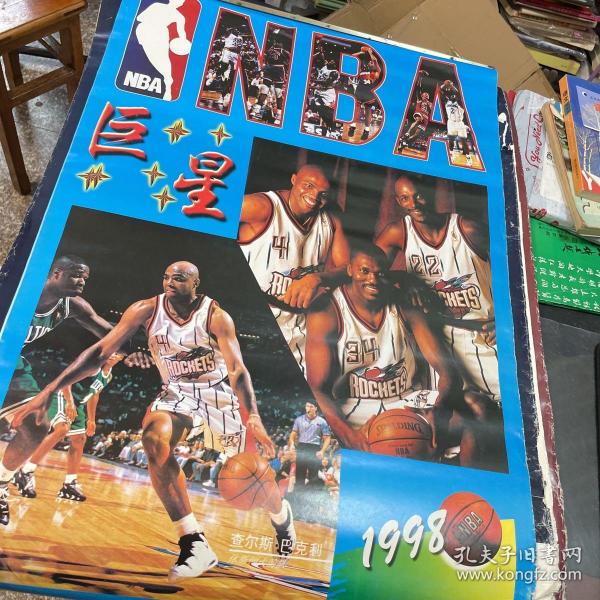 1998年挂历：inba巨星作者：inba巨星出版社：inba巨星出版时间：1997装帧：