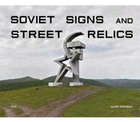 正版 Soviet Signs & Street Relics，苏联标志和街道遗迹