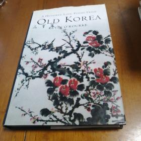 a hundred love poems from old korea