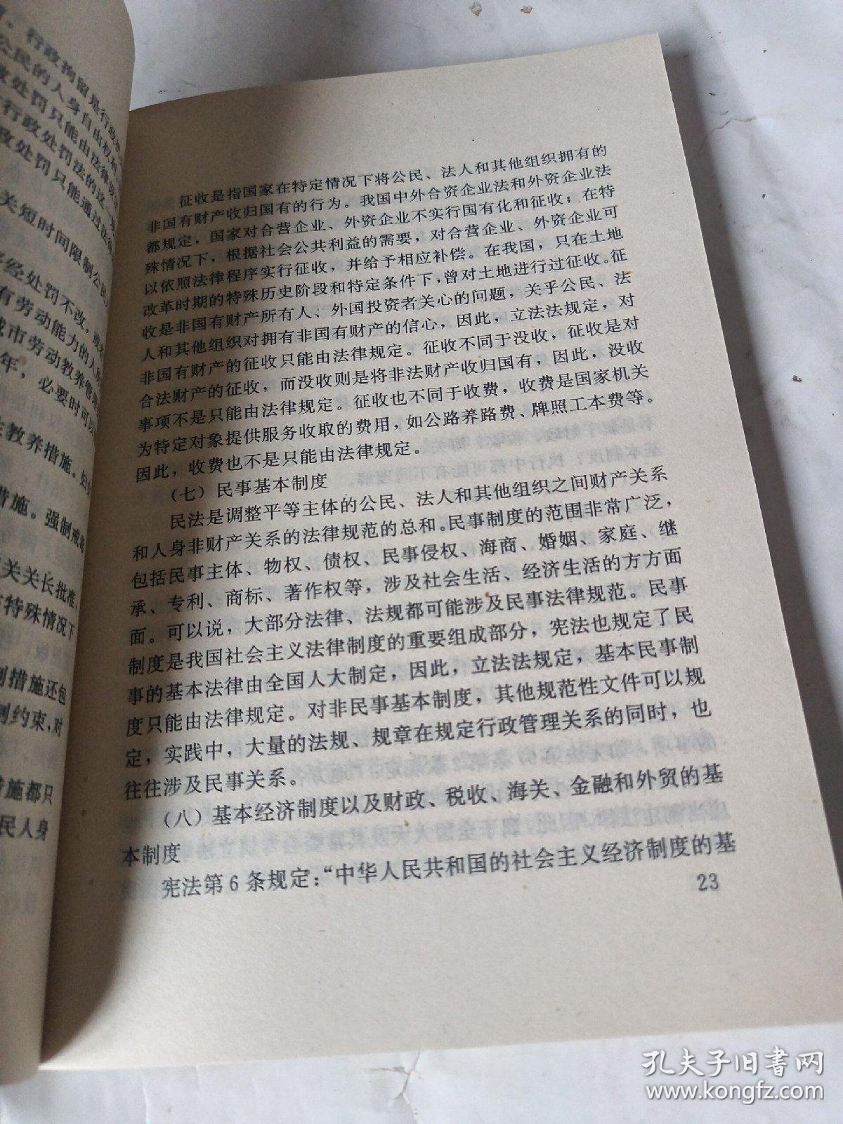 第九届法律专业学位研究生法律文书写作大赛落幕MK体育- MK体育官方网站- MK体育APP下载- 世界杯官方指定平台