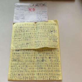 左少兴（北大资深俄语翻译家、译著《文字的历史》《俄国史教程》《俄语古文读本》）旧藏女儿家书4通6页11面，美国 留学R1077