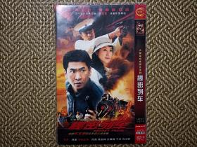 (DVD)秘密列车(大型谍战电视连续剧)(两碟装)