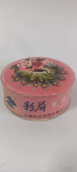 60年代彩屏香粉，上海白蘭日用化學廠，香氣四溢全新未使用
