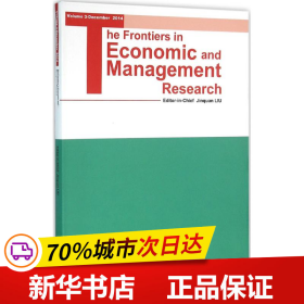 保正版！The Frontiers in Economic and Management Research(Volume3-December 2014)9787030474407科学出版社Fang Xiao Li 责任编辑