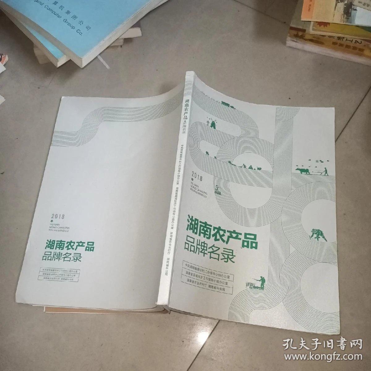 源产地直供:让生活更美好