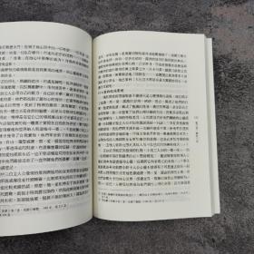 低价特惠· 台湾商务版  易晓明《意義與形式：英美作家作品風格生成論》