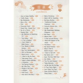 优++ 小学英语阅读阶梯训练101篇 5年级 最新修订版 胡志欣 9787514854268 中国少年儿童出版社