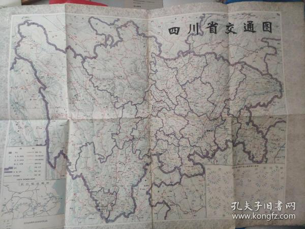四川省交通圖1991年