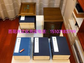 〔百花洲文化书店〕史记：吴兴刘氏嘉业堂景宋四史蜀刻大字本史记，司马迁，裴骃，史记集解。民国原雕版，木刻本。配香樟木书箱2个，计2箱4函32册全。刘承干，陶子麟，江星舫。
中书协书法家题书签，钤印，原签原印。仅此一部。是刻本，非国家图书馆三希堂影印本。
参考：南宋建安黄善夫三家注本，毛泽东评点二十四史点校本，《汉书》，《后汉书》，《三国志》，小佘探花，七阁文化书店。