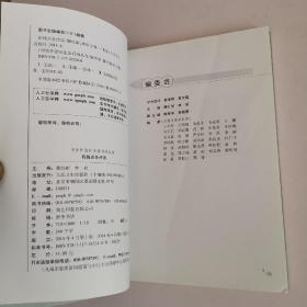 中医外治疗法治百病丛书·药线点灸疗法