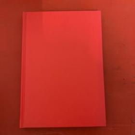 一生伏首拜阳明：明朝心灵导师王阳明心学大传