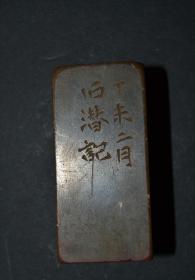 石潜：雅好博古老印章