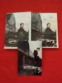 舍不得——陈志朋歌曲专辑（1CD）【签名本】