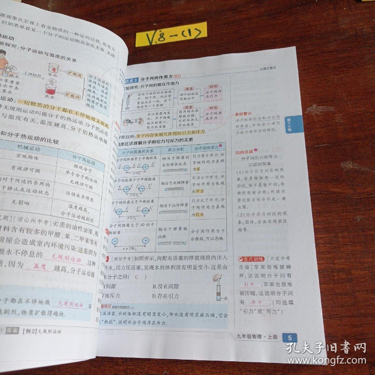拥抱在线学习新时代：视频课程在您身边的无限可能