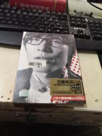 王啸坤——西湖向西杭州演唱会 CD+DVD（十品未拆）