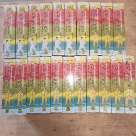 ( 全民健身 系列锦集) 长寿自疗功法 （第1集-160集 DVD） 共21盒