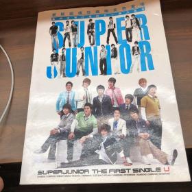 Superjunior the first single u