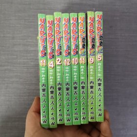NARUTO 忍者 彩色版 完全版 5本+Ⅱ 3本 共8本合售