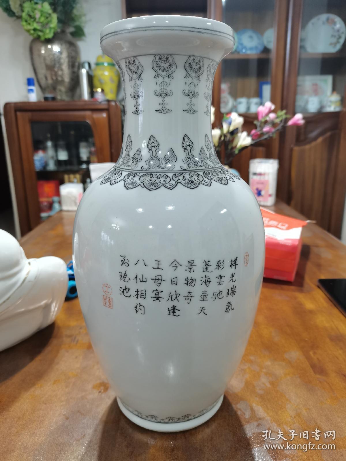 567老厂瓷景德镇艺术瓷厂出品底款八仙过