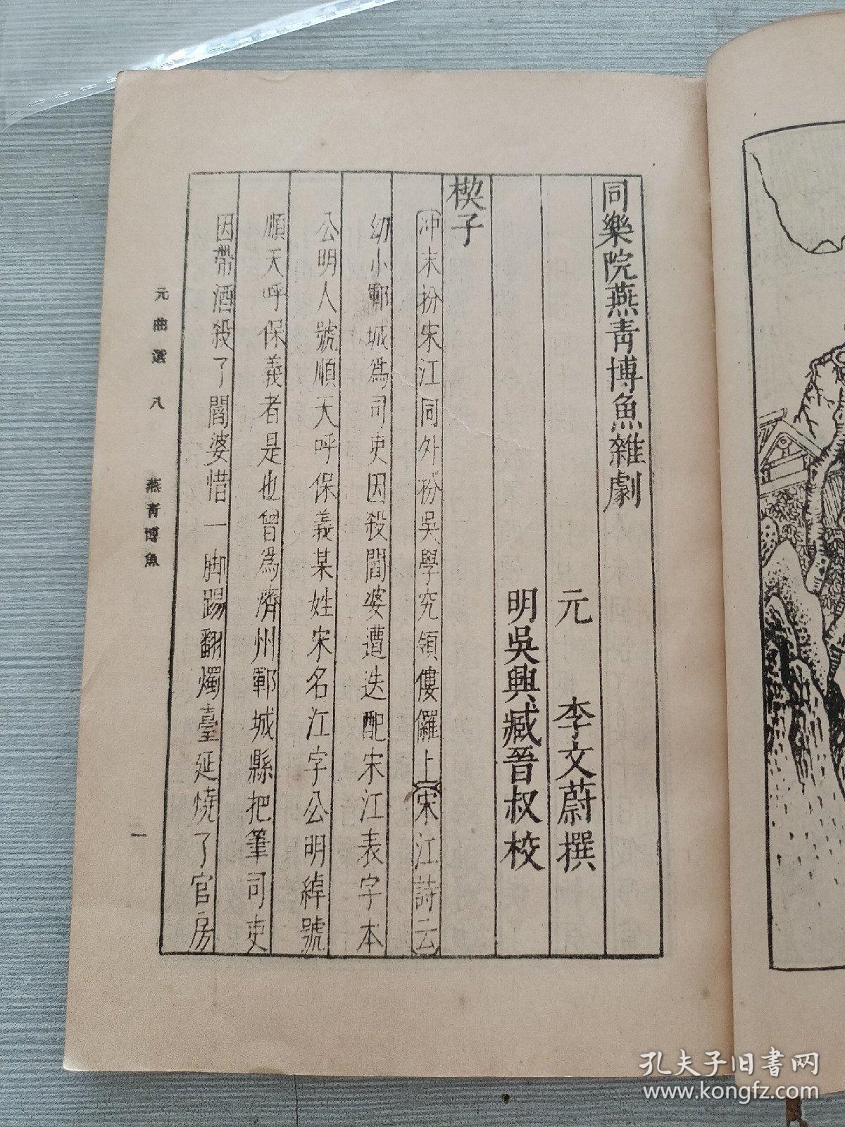 博鱼体育-博鱼体育官方网站-最新网址999九九九久久久-视频直播欢乐互动。