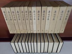 81年 鲁迅全集（3-16）一版一印 绸面特精装 有章无字书衣书盒全套